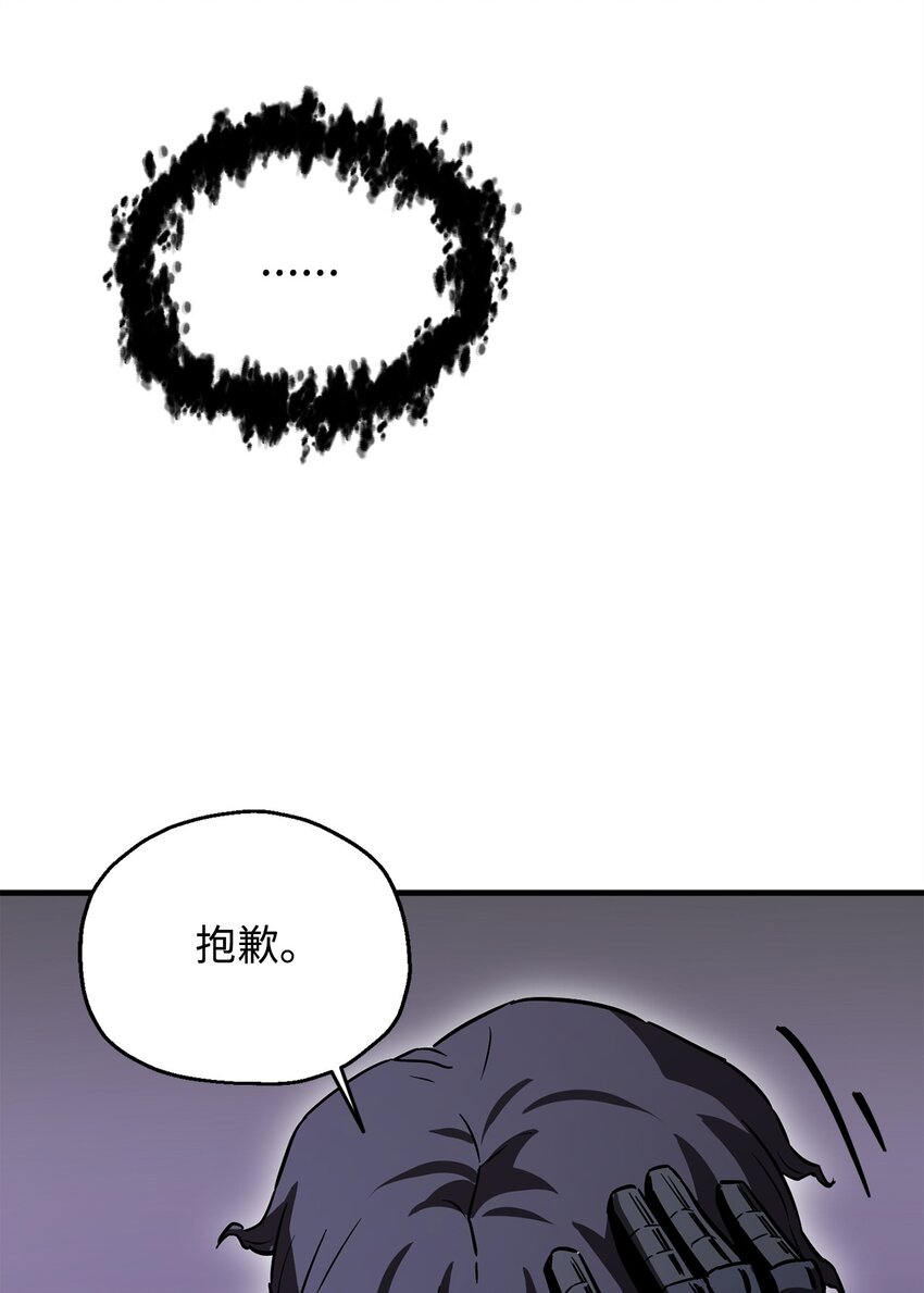 077 一句忠告34