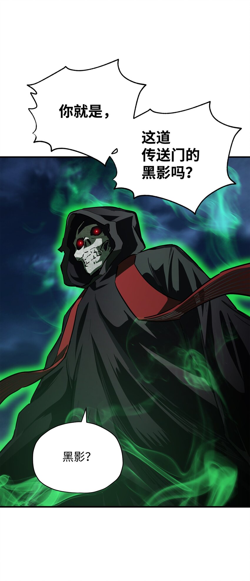 029 魔道宗主4