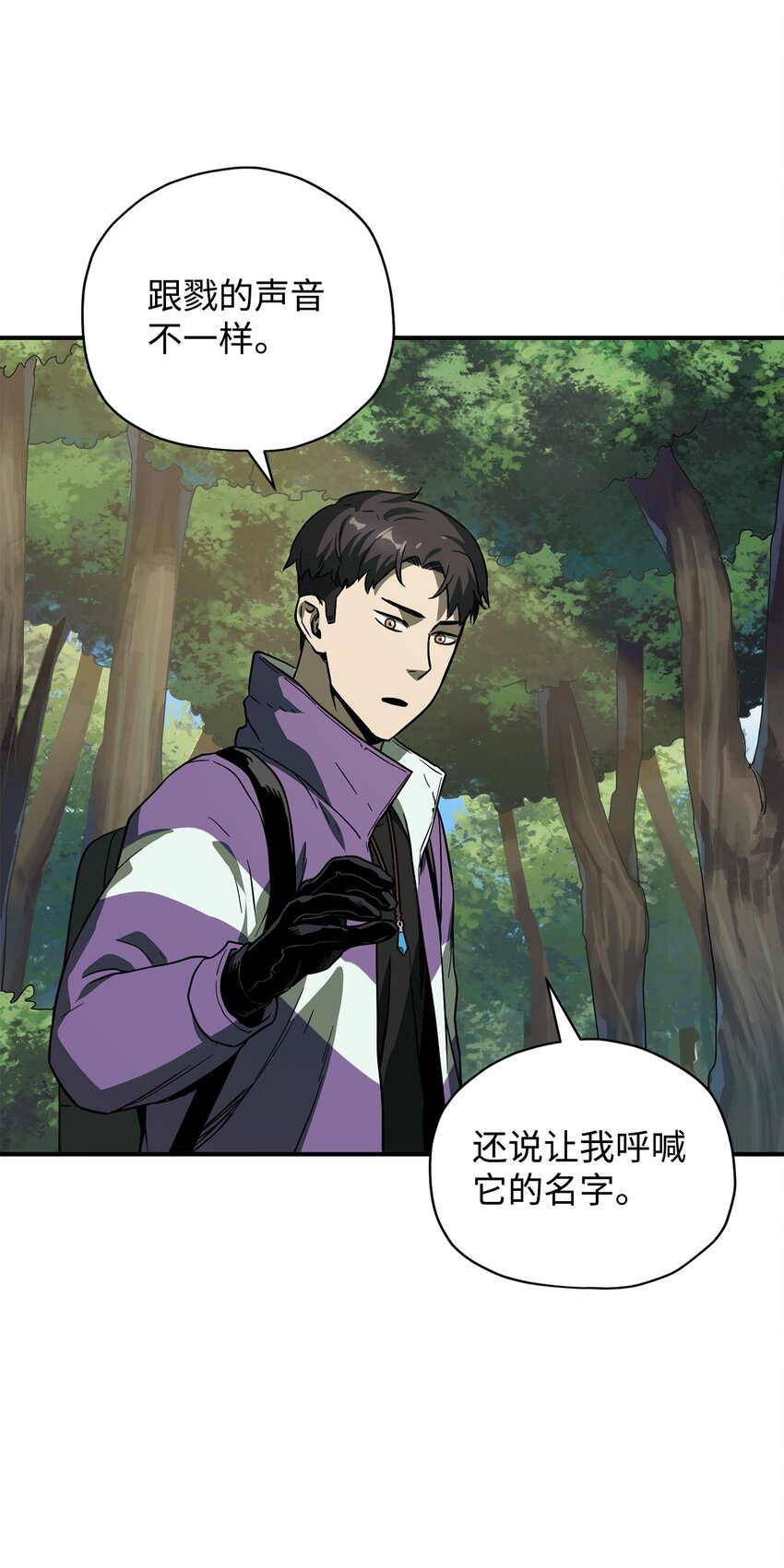 031 假面执法者79