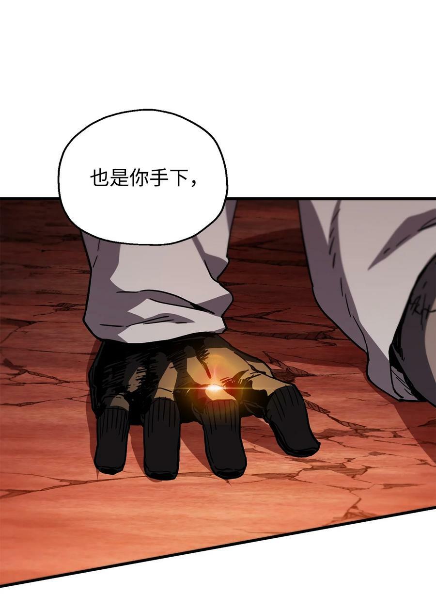 109 战斗结束73