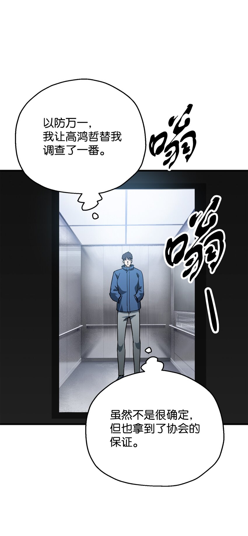 046 盟友75