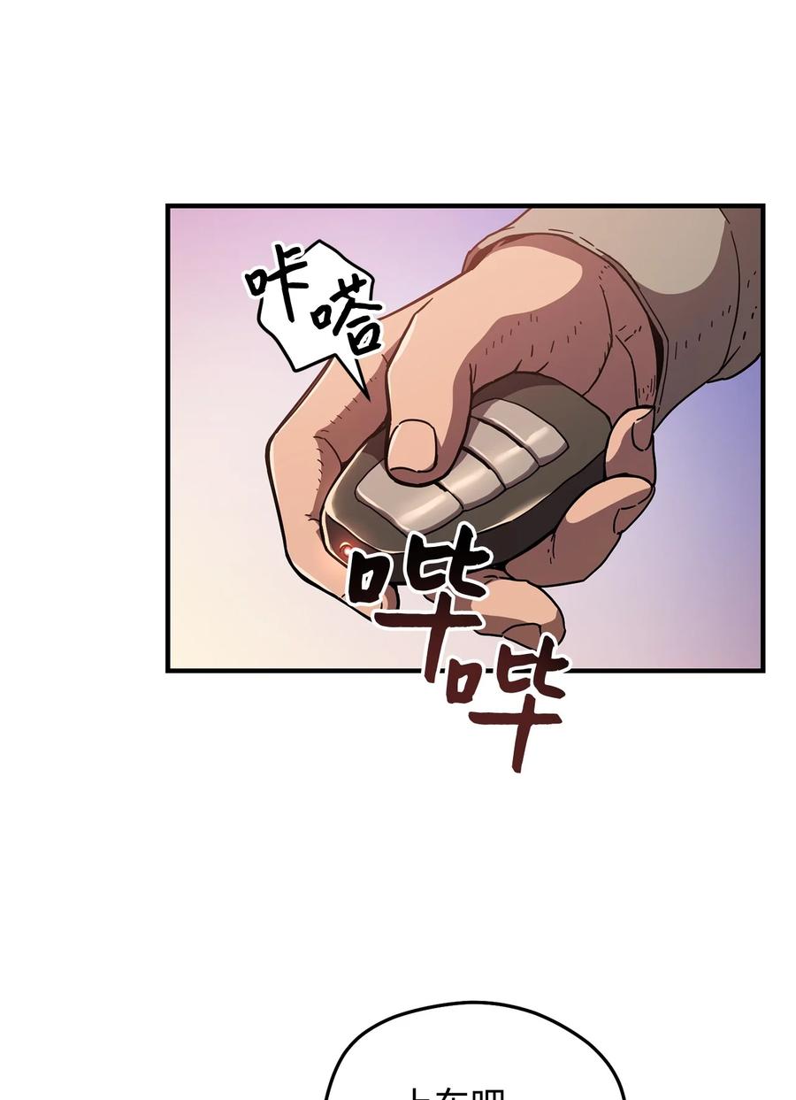 013 杀气腾腾2