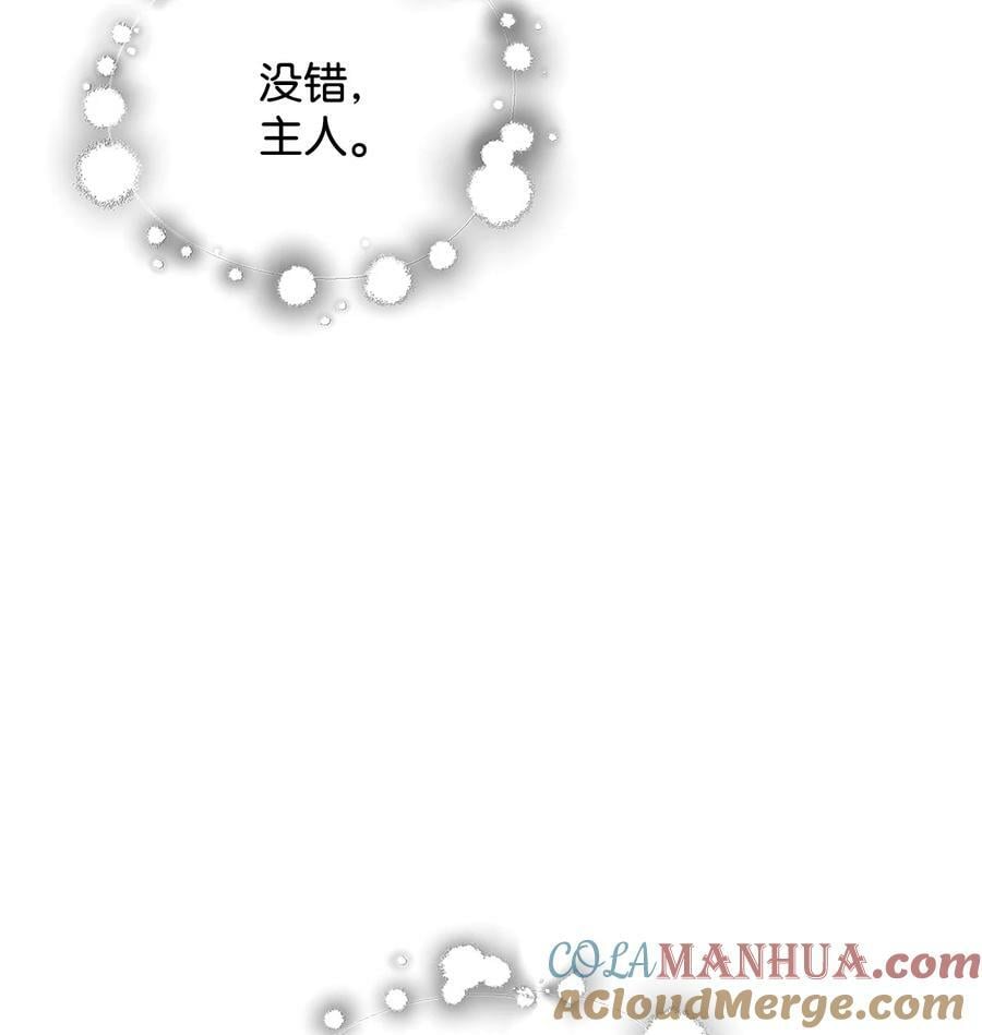 099 阴险笑容78