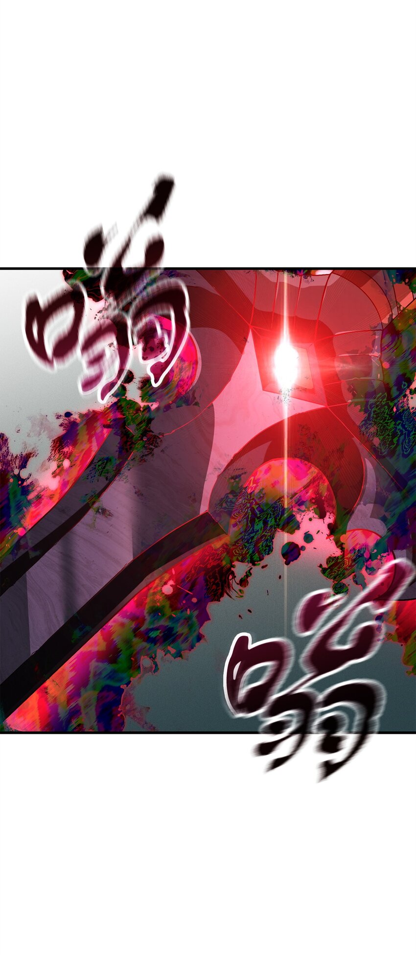 071 艾尔的烦恼77