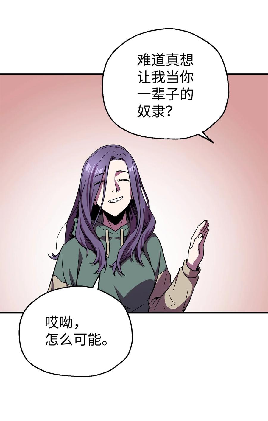 019 徒弟58