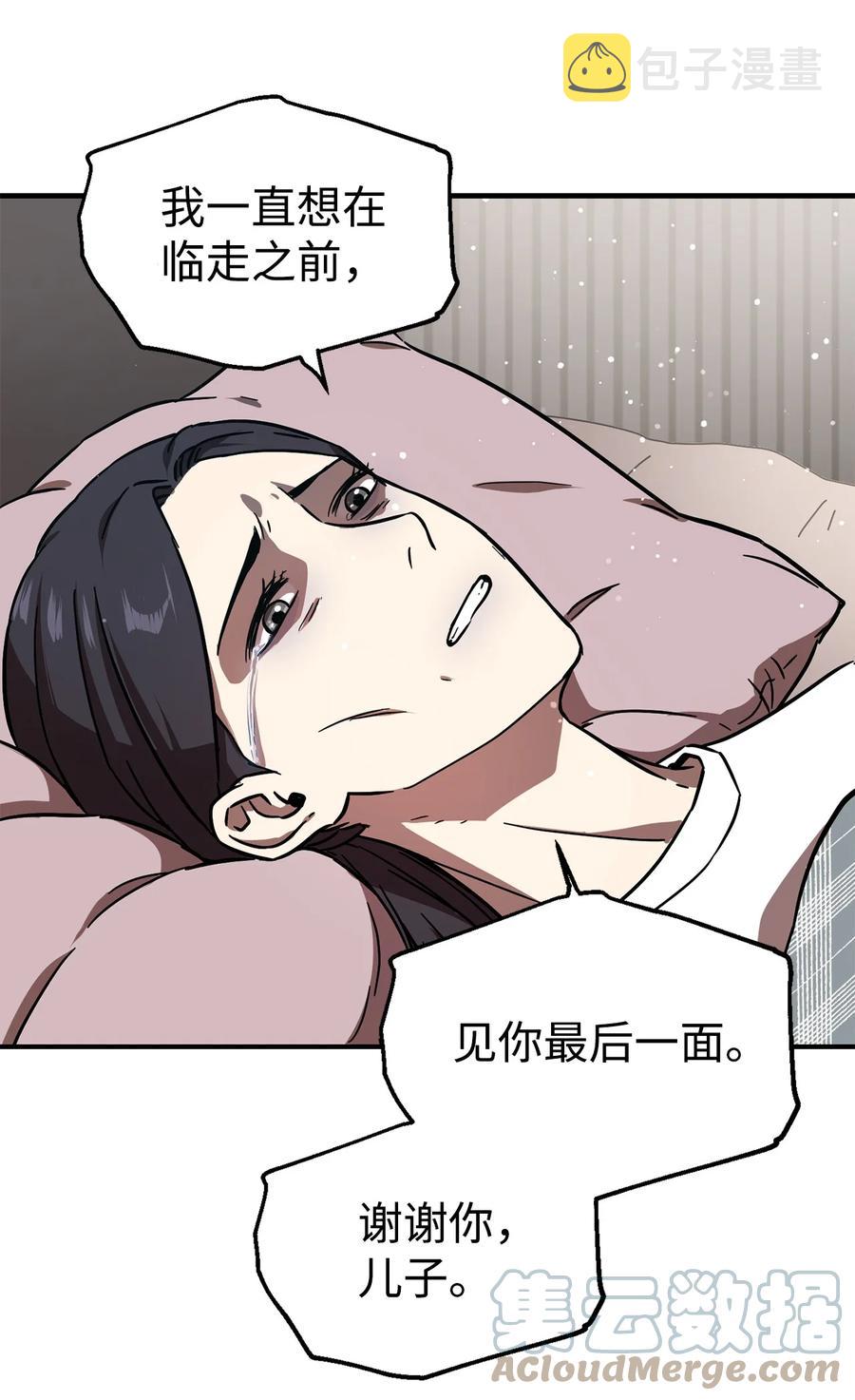 020 恢复66