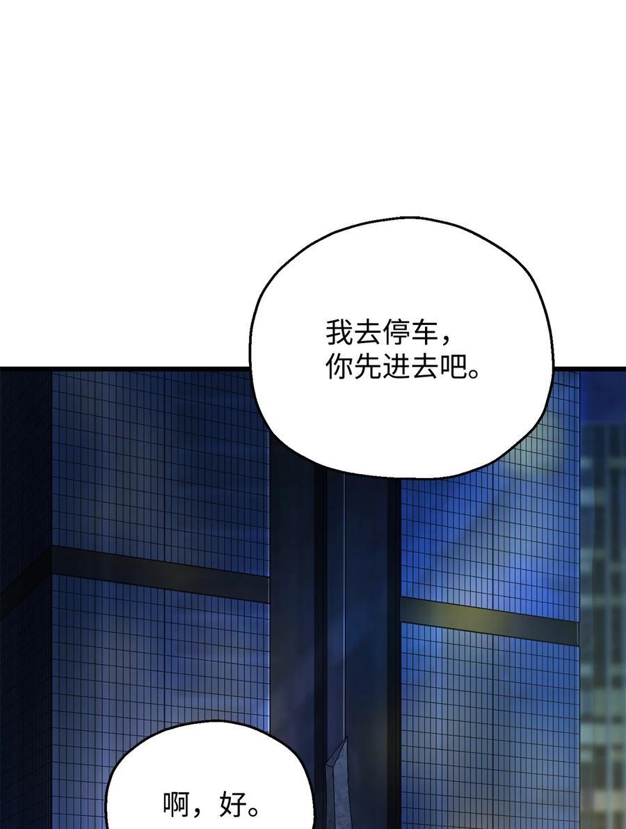 119 封印之谜46