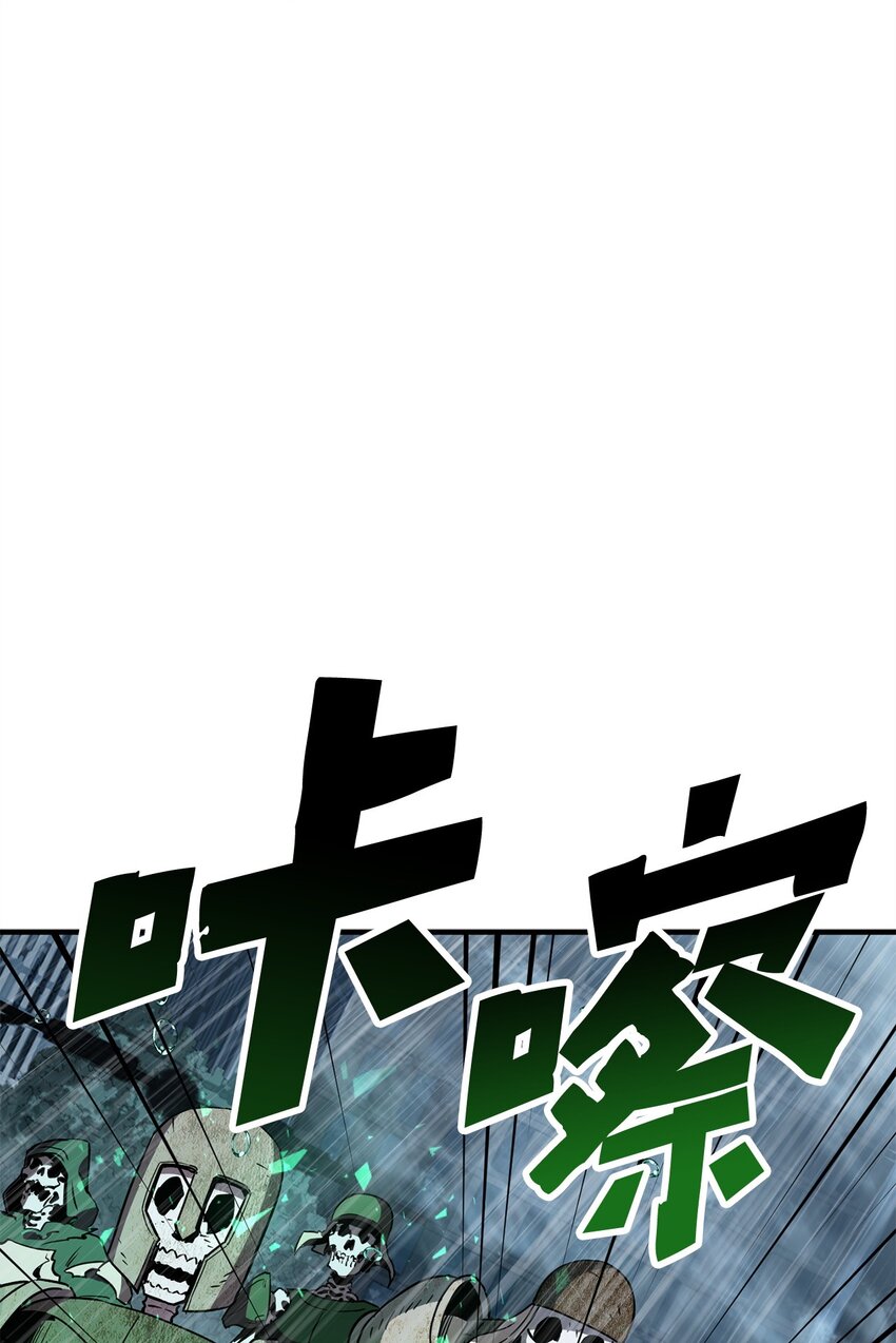 050 十大公会45
