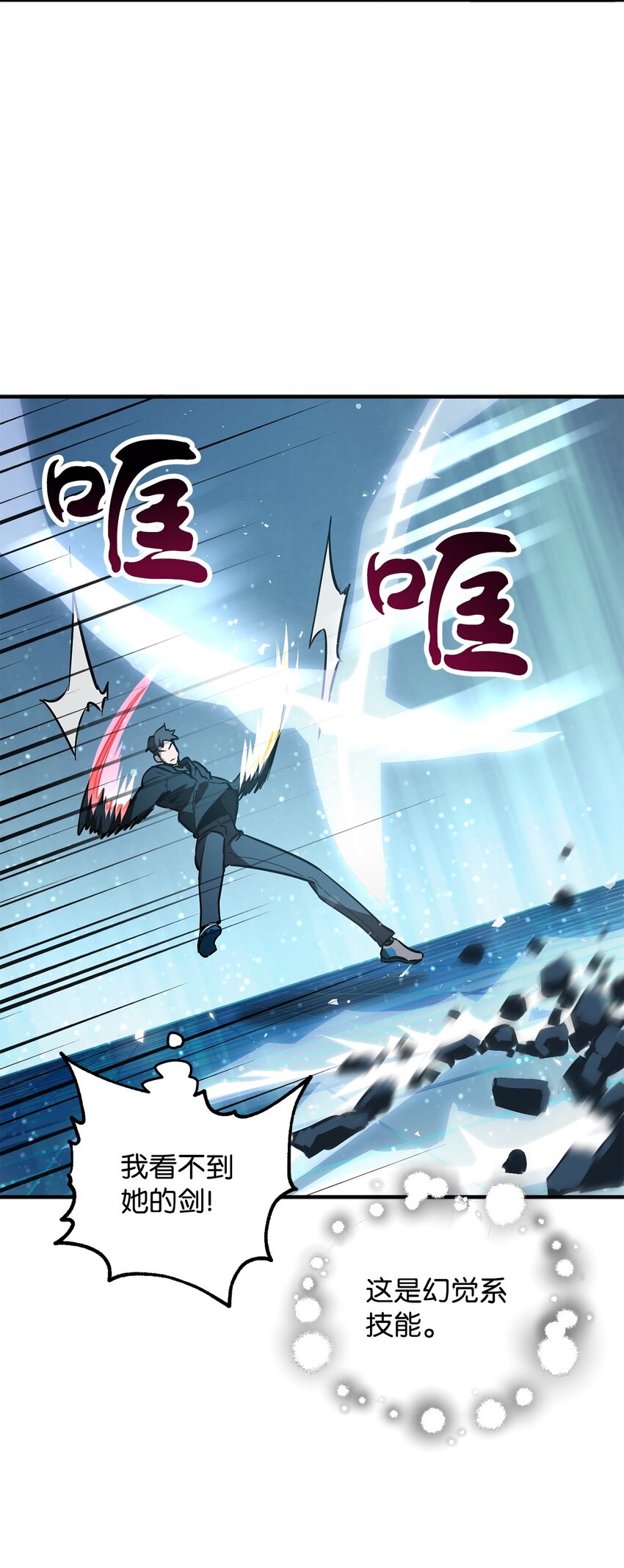 044 泰隆被袭54