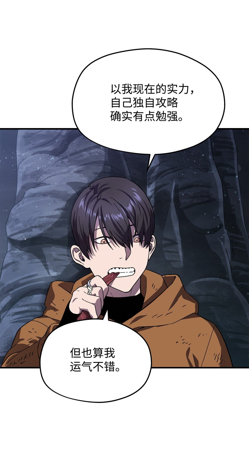 011 真正的BOSS11