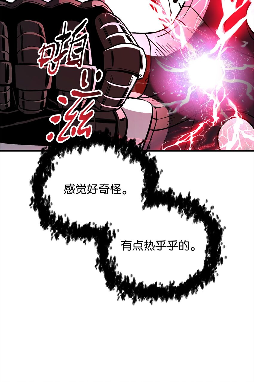 072 魔塔第40层4