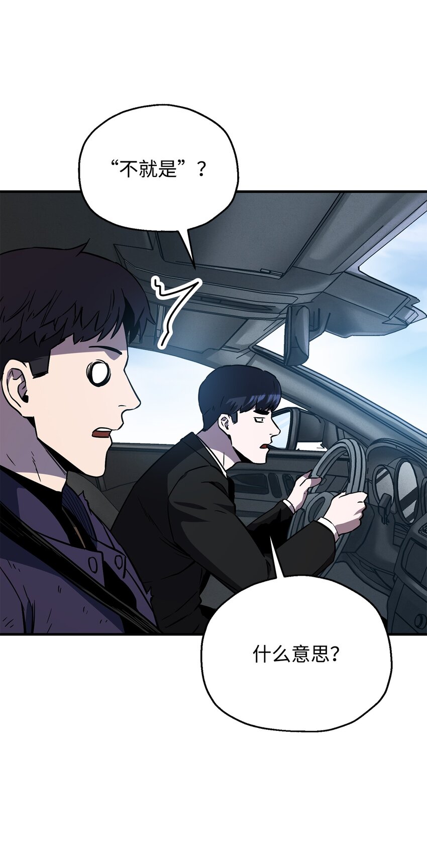043 非公开战45
