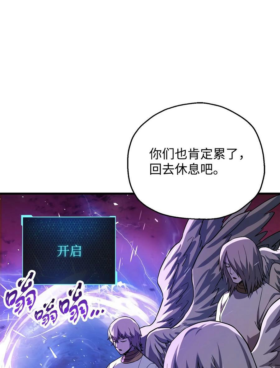106 陷入绝境11