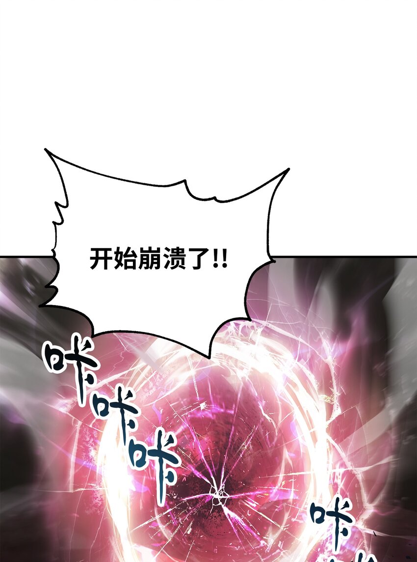 030 暴露身份42