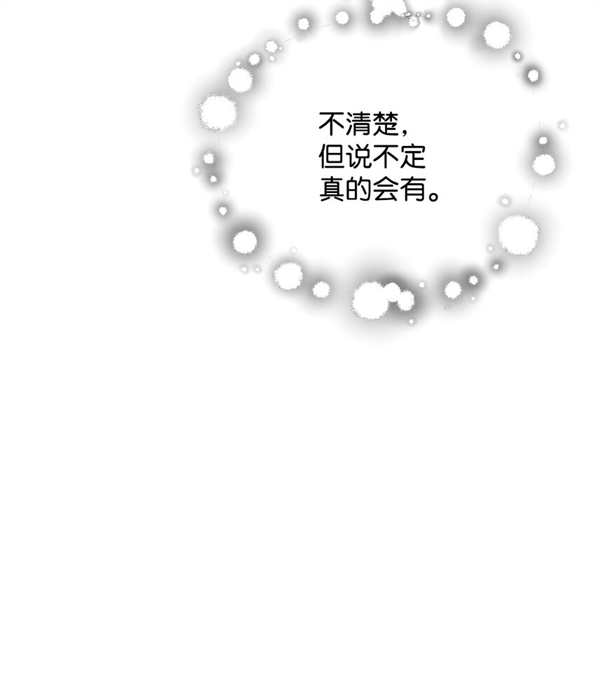 072 魔塔第40层10