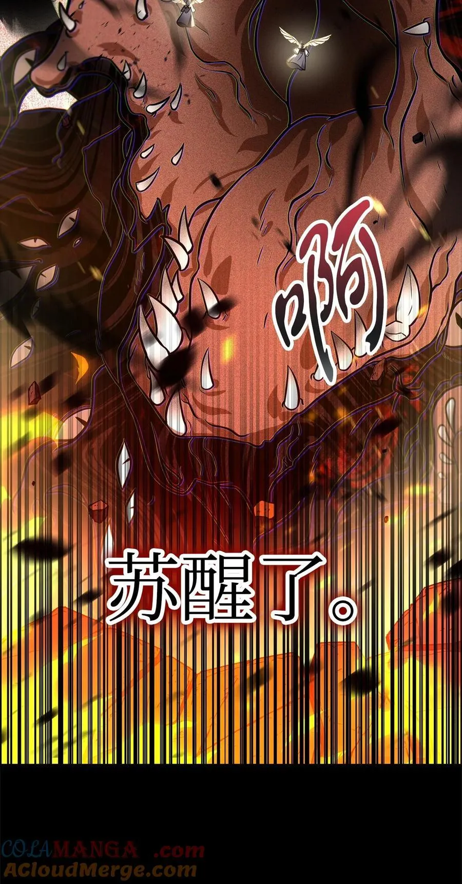 133 封印失败39
