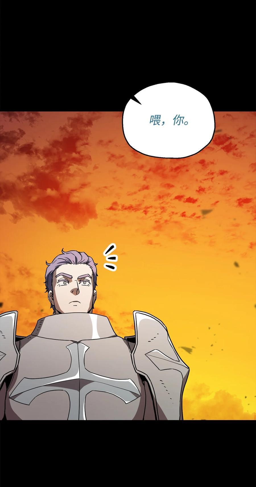 110 攻略结束26