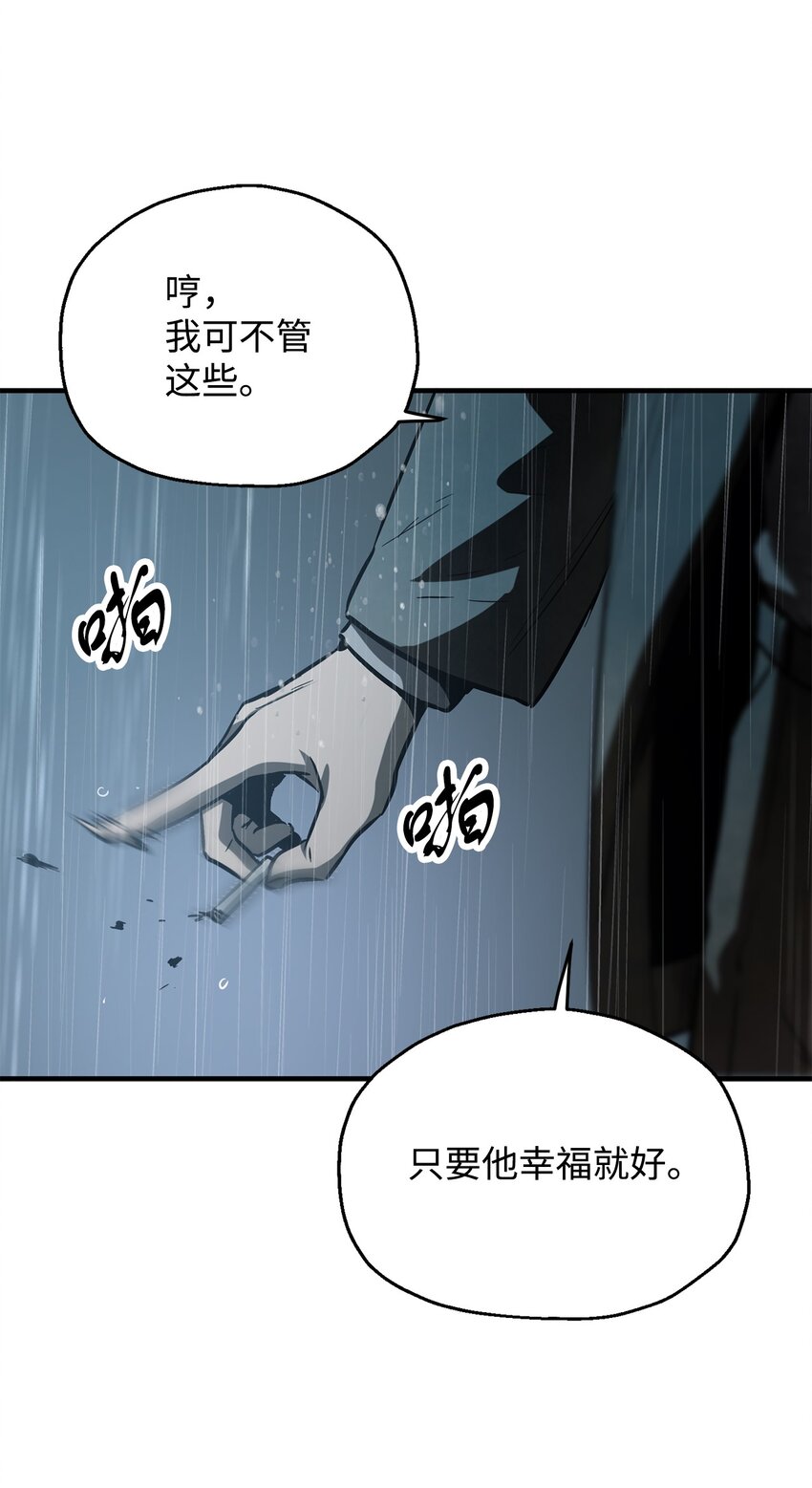 049 大战开启12