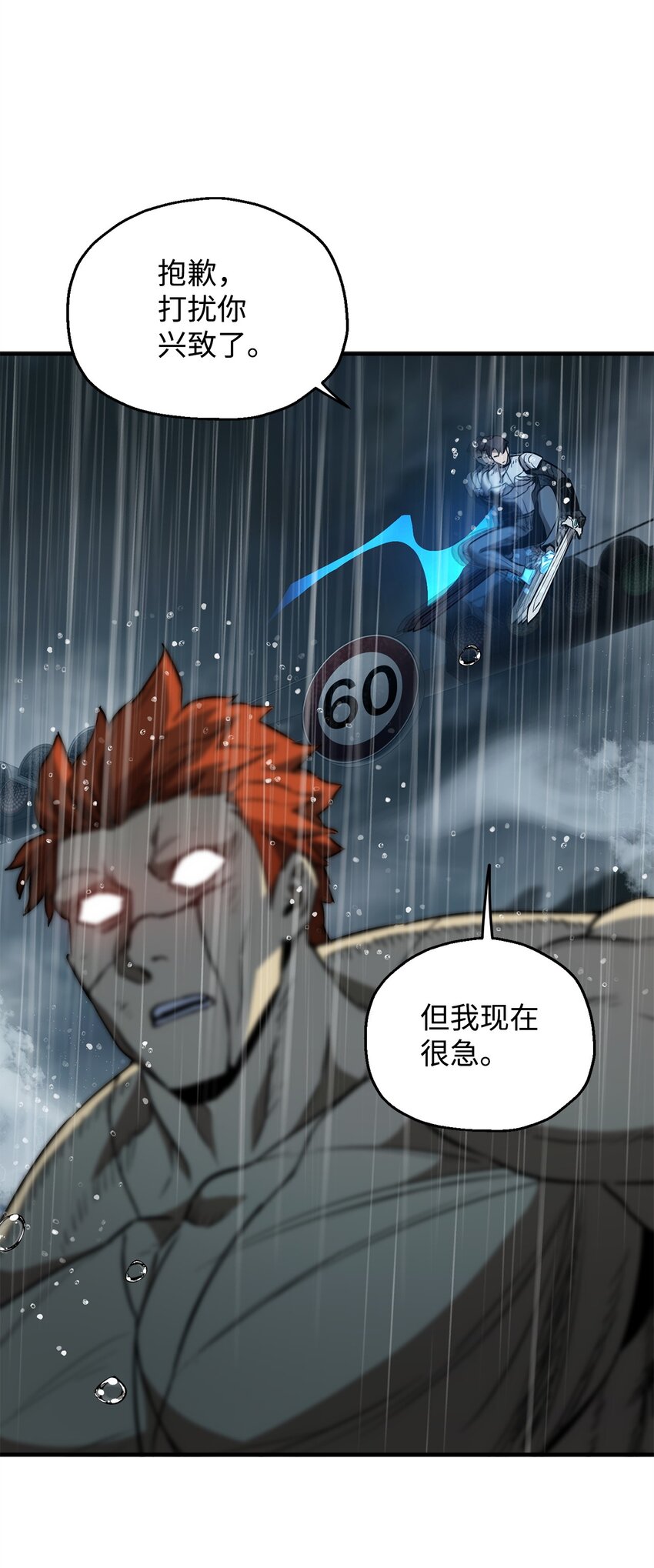 053 仇人相见27