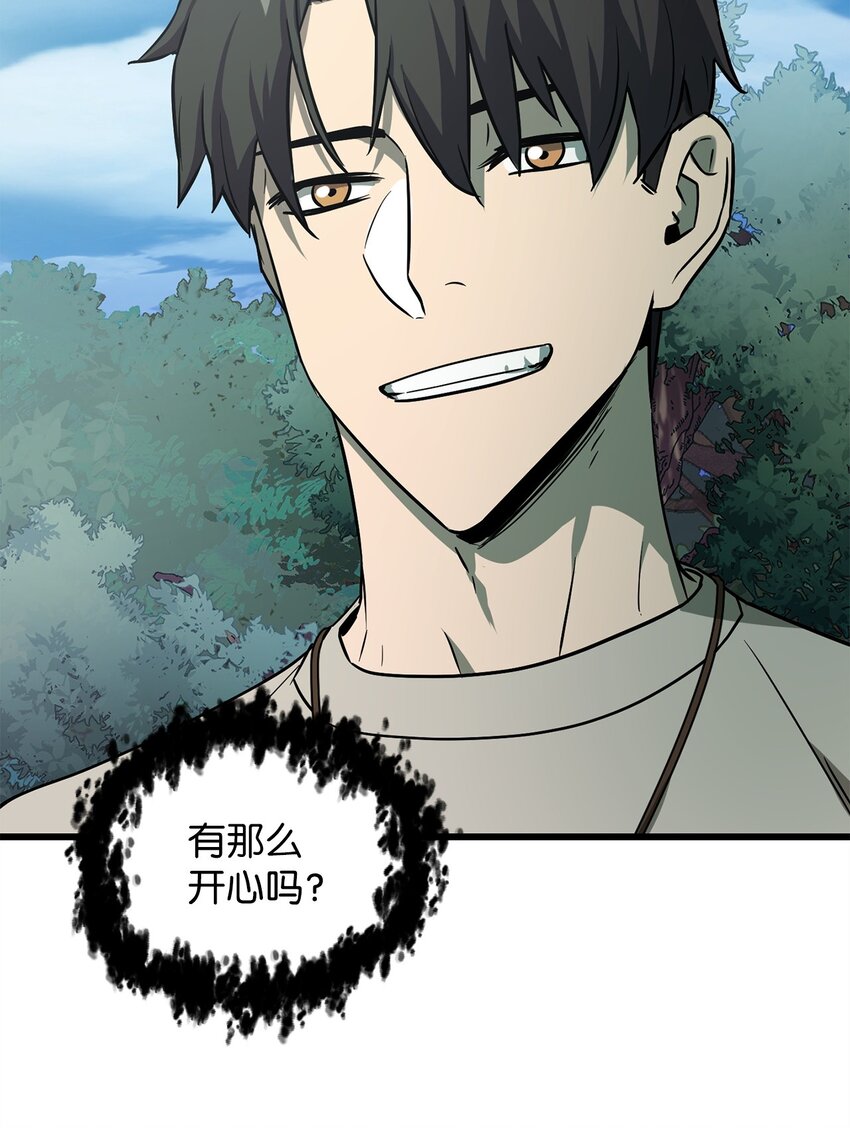 065 火巨人104