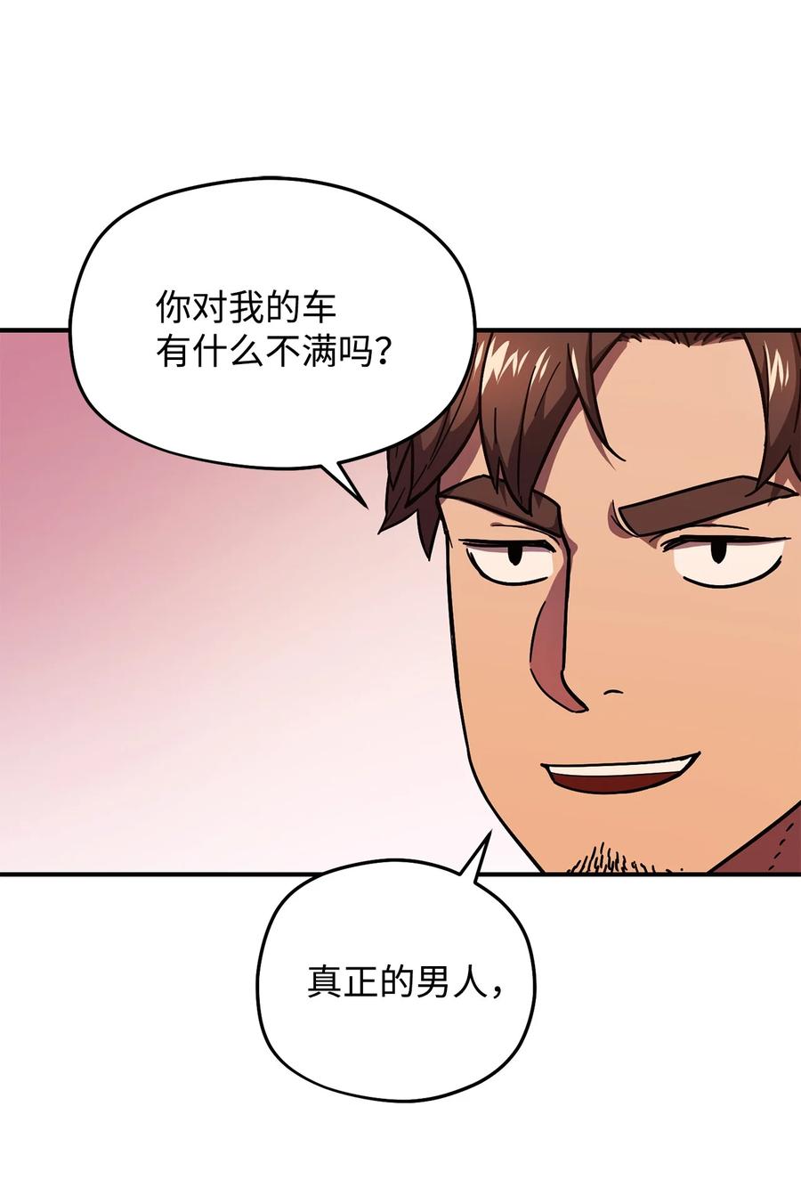 013 杀气腾腾4