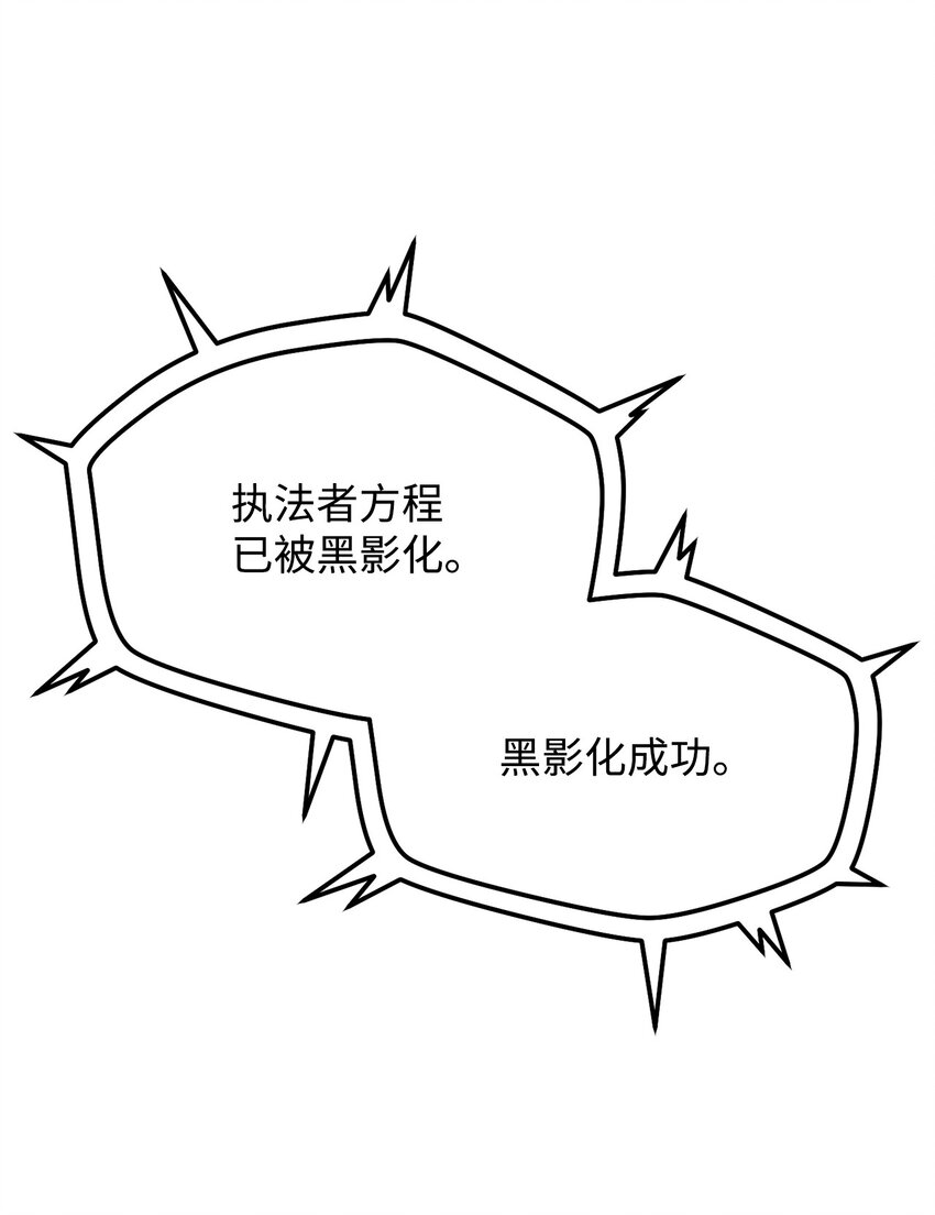 034 方程之死89