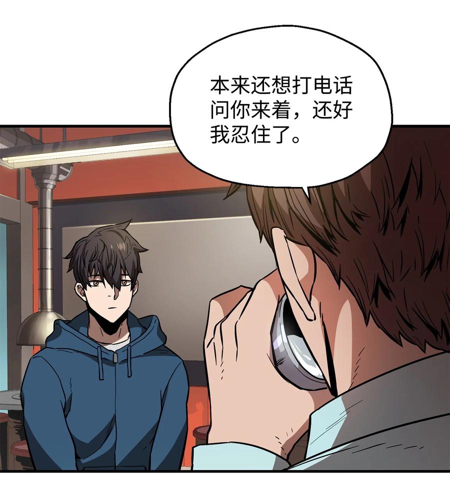 021 全军覆没47