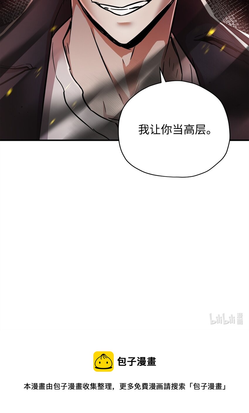 033 屠杀者99