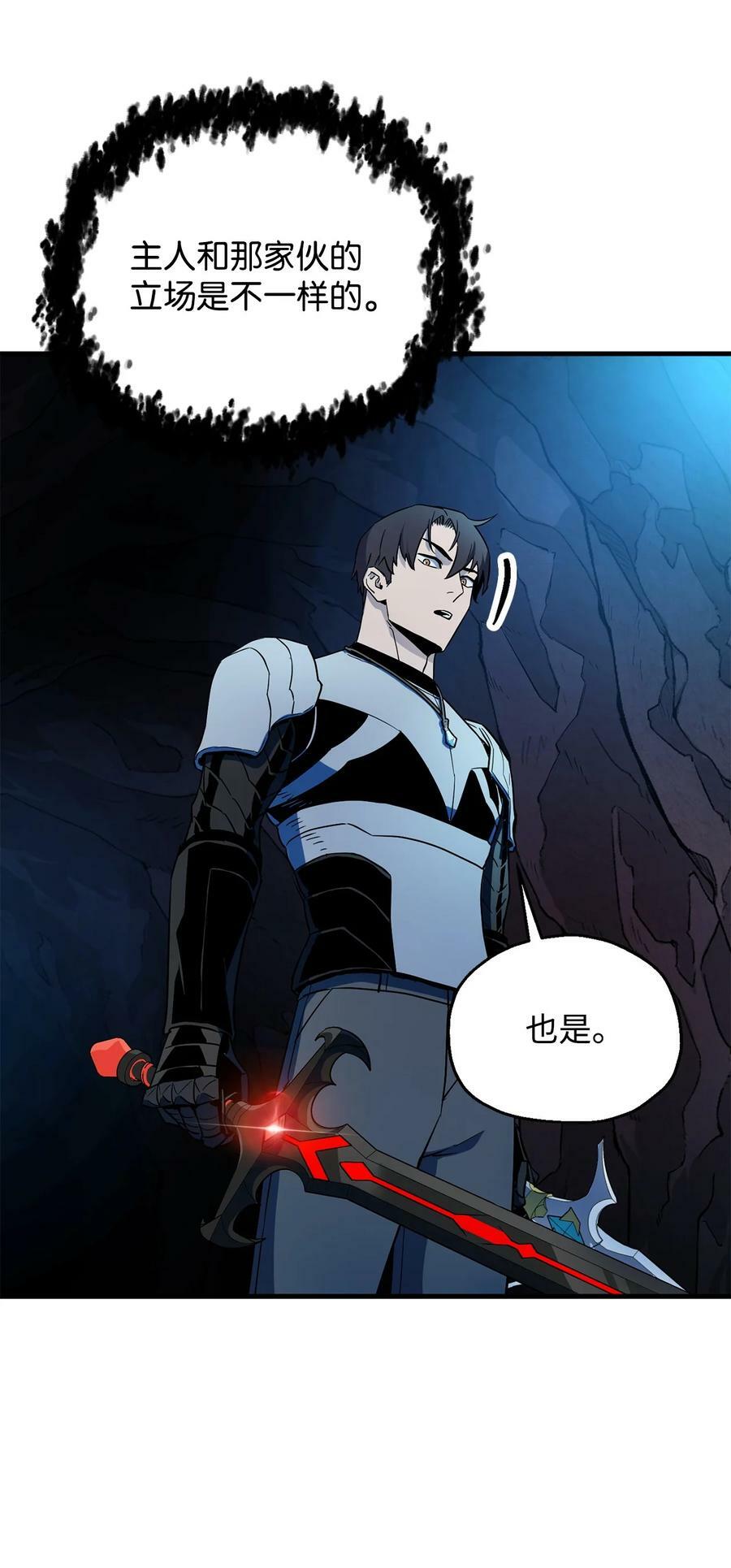 101 领地战5