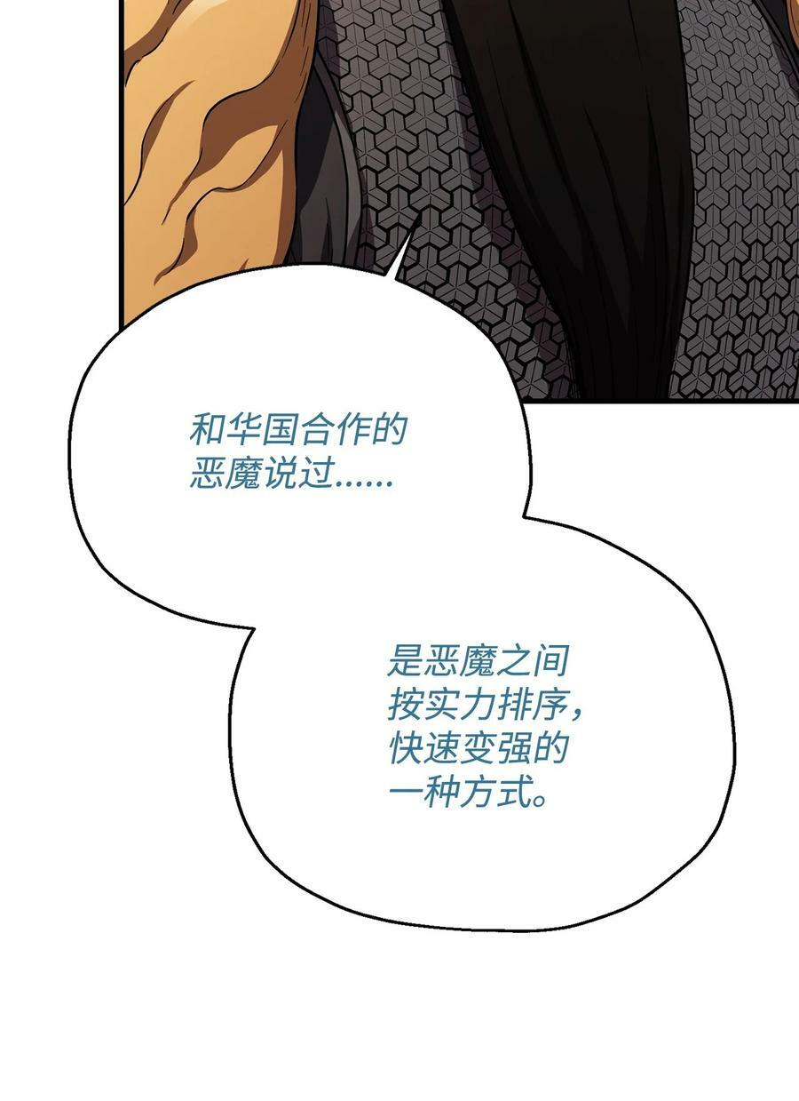 102 开战在即34