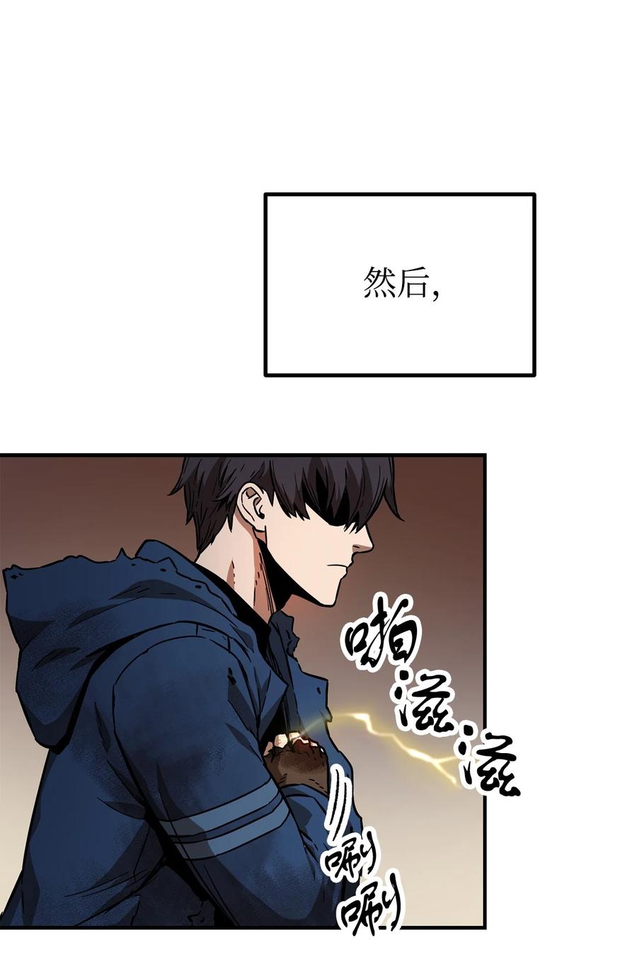 020 恢复37