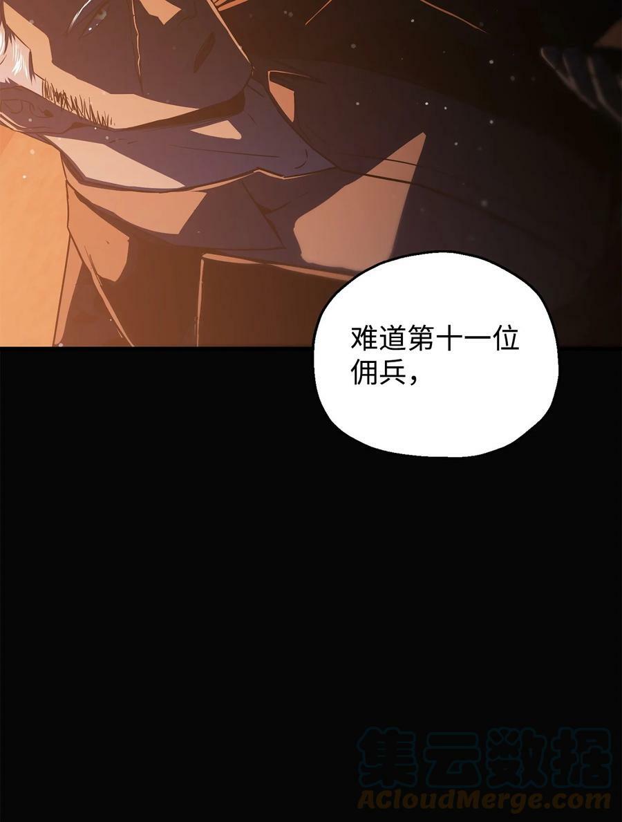 087 天翻地覆90