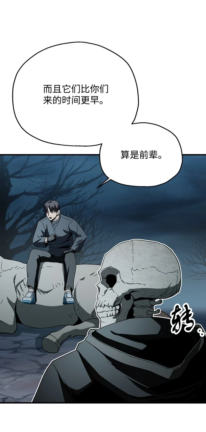 082 艾尔的结局19