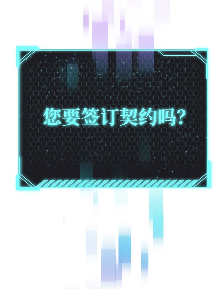 028 巫妖29