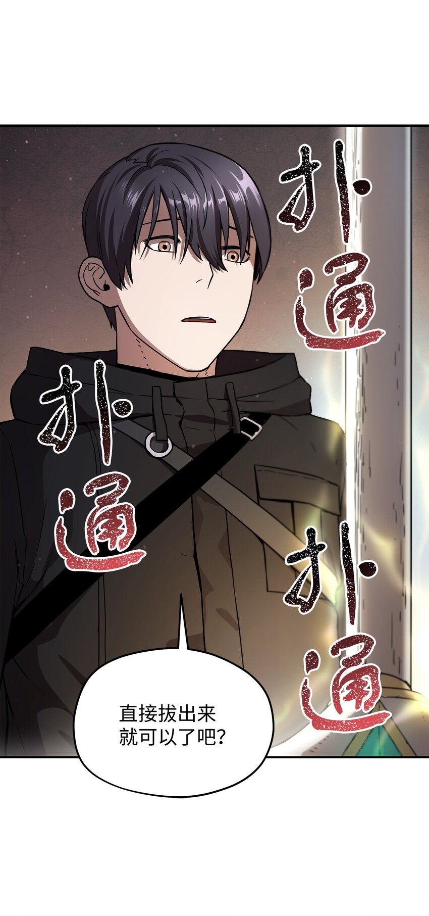 008 异变7
