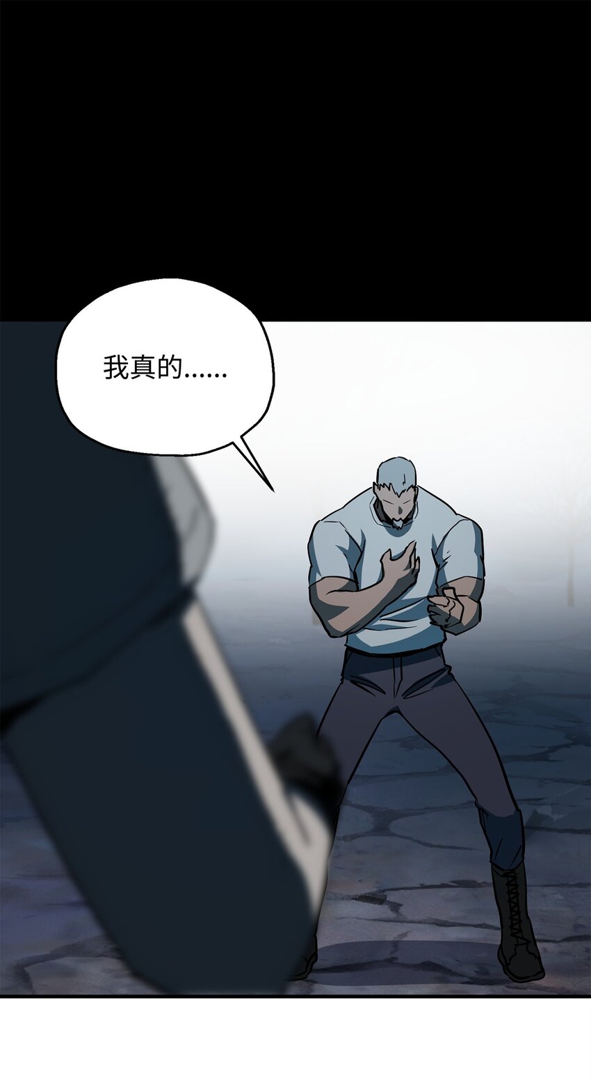 070 绝世宝物72