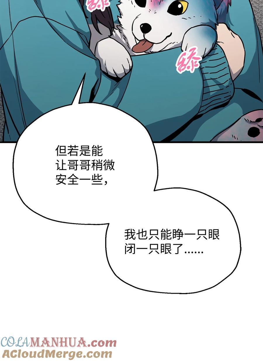 111 揍一顿9