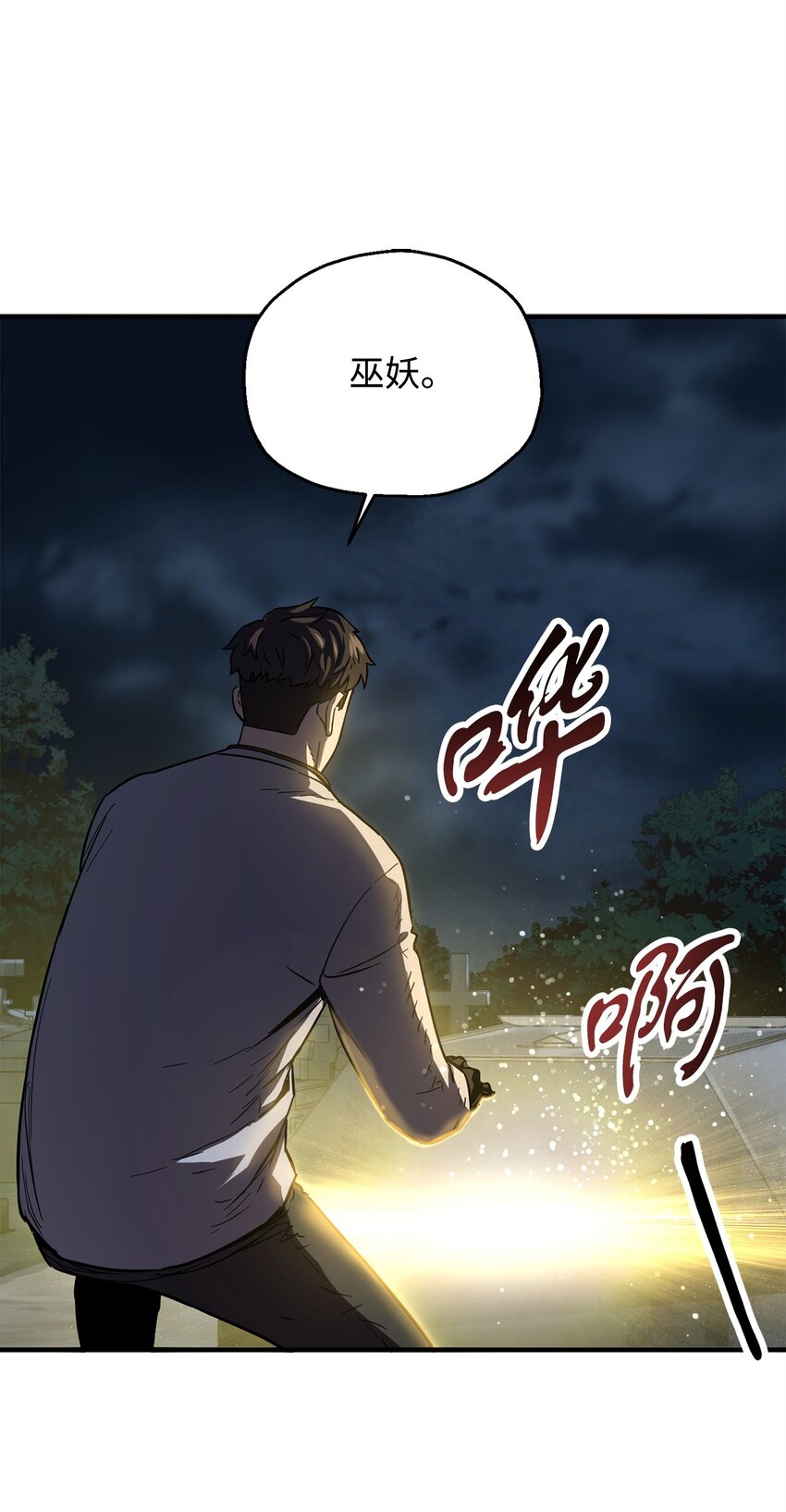 041 合成66