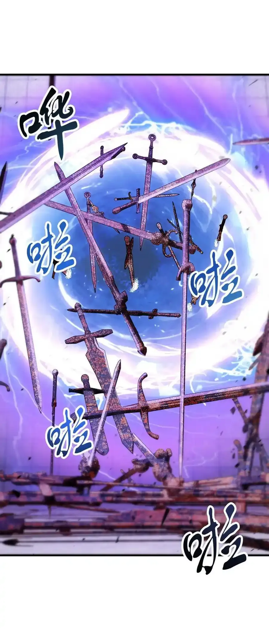 080 复活圣剑62