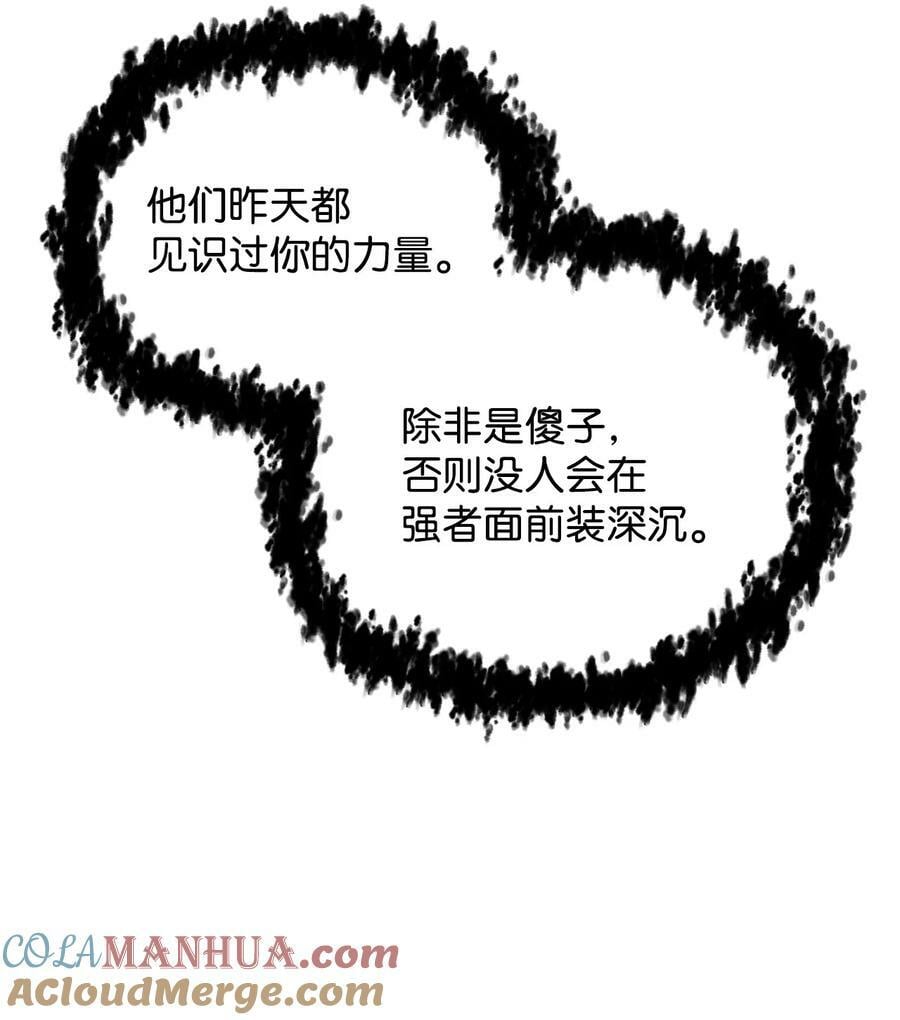 094 协会长33