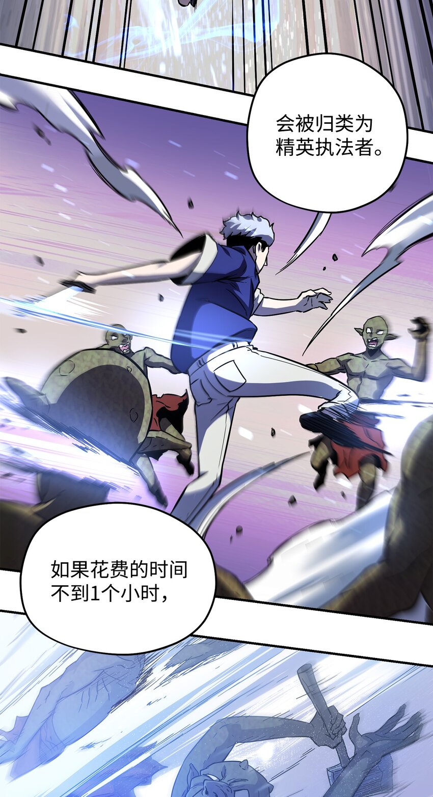 001 永恒的Lv.198