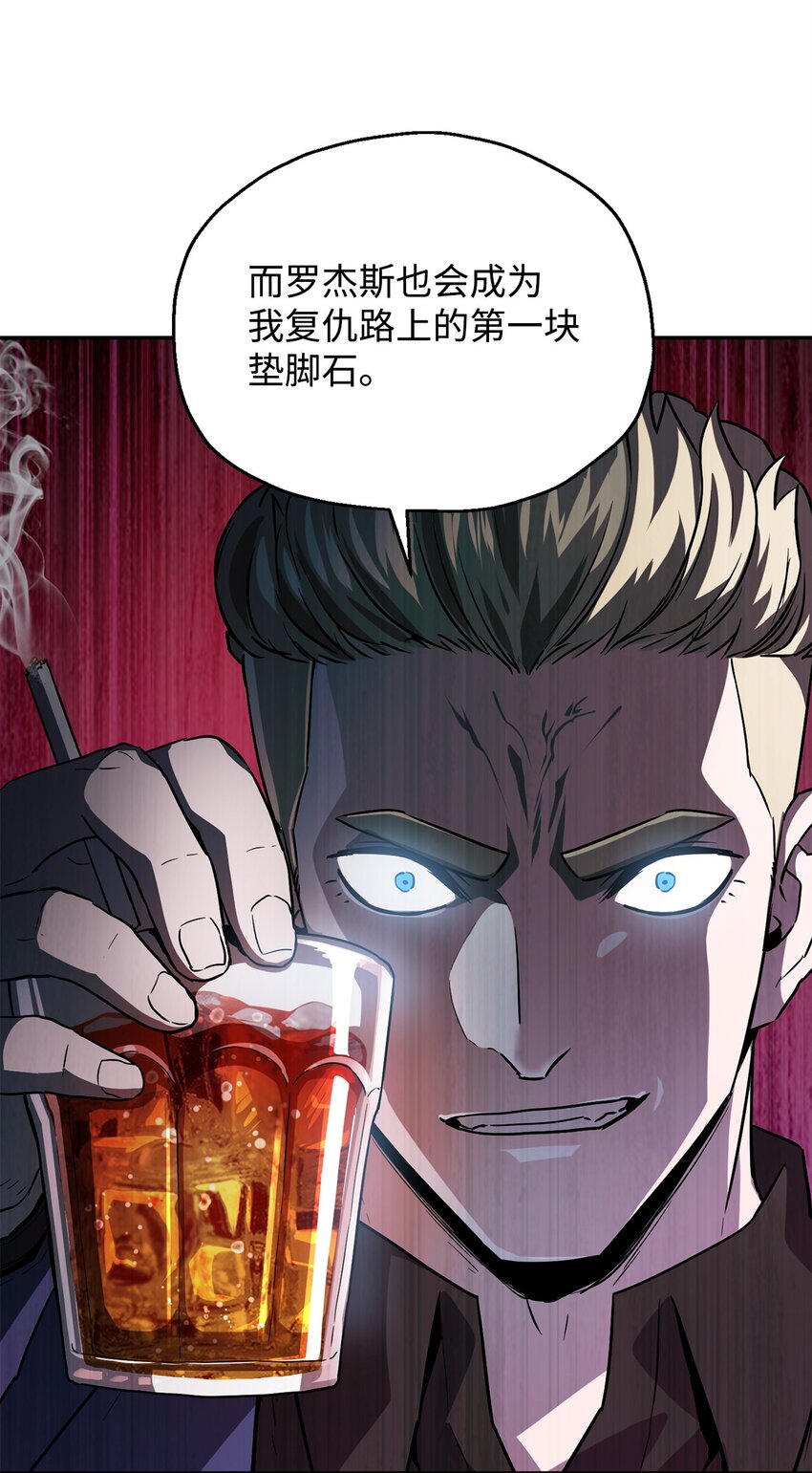 055 想要的东西36