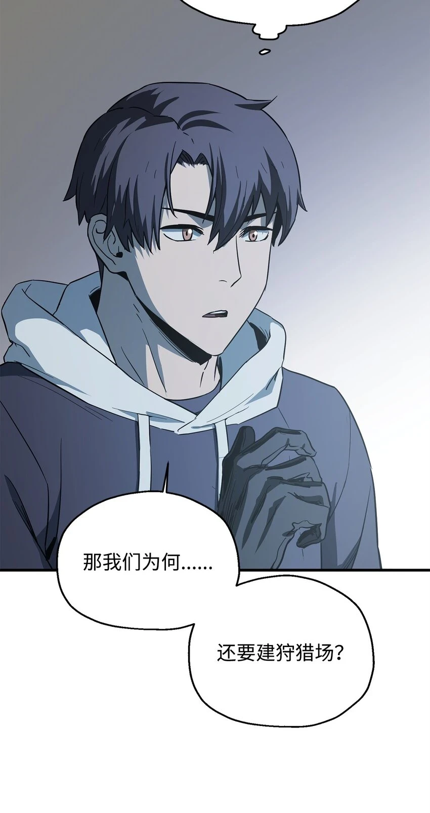 084 创造恶魔23