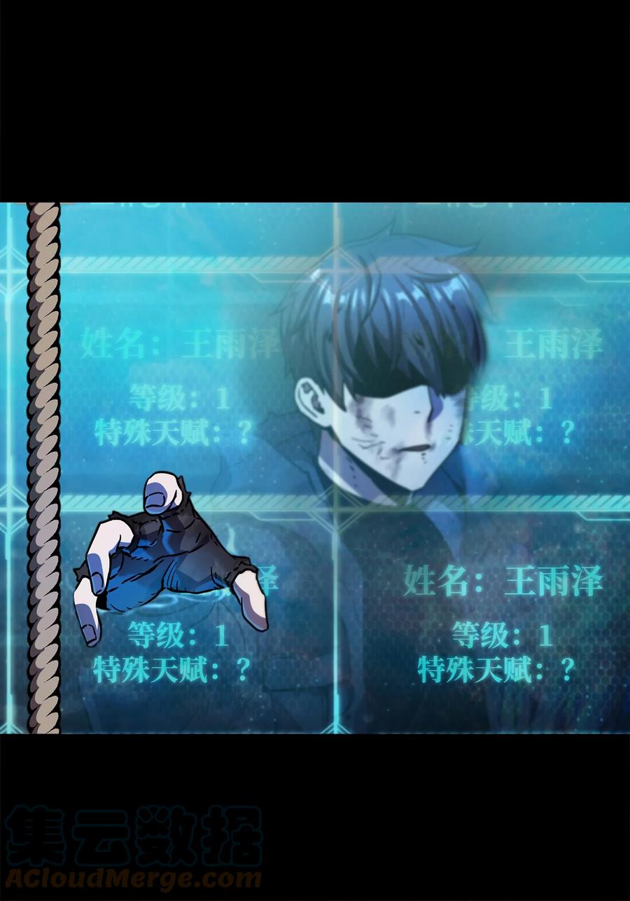 018 魔王降临51