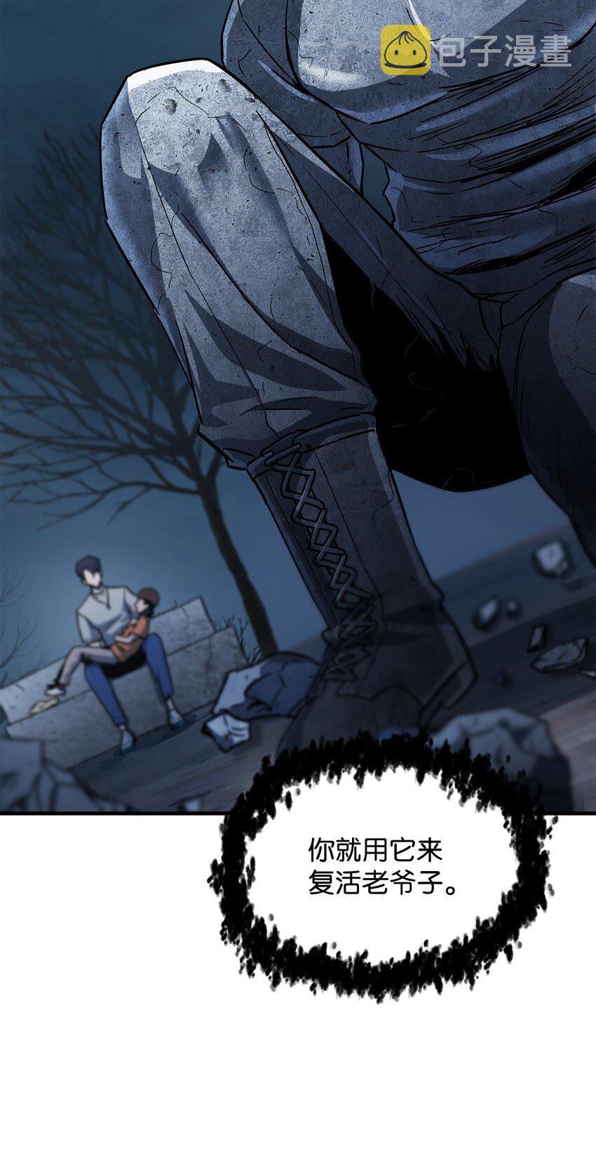 069 人形黑影1