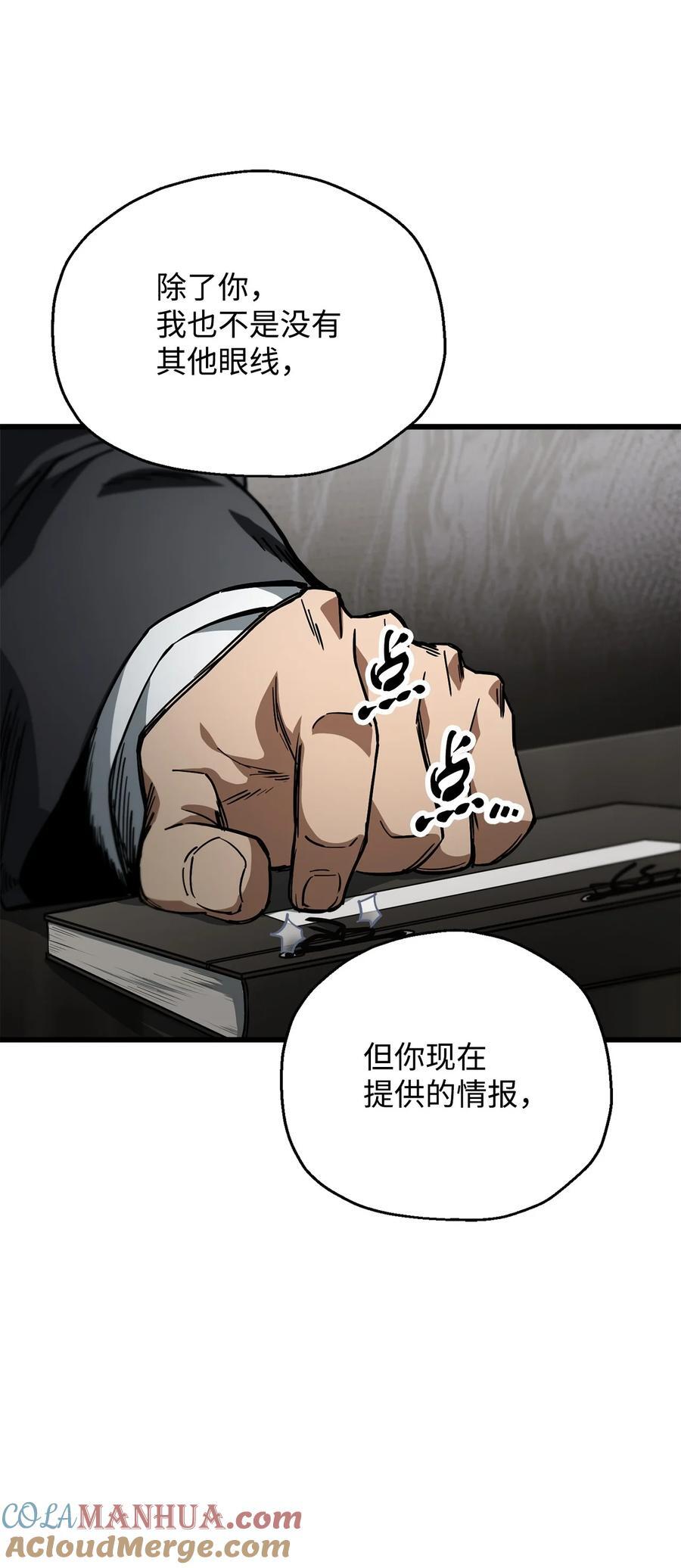 116 吴泰隆的秘密72