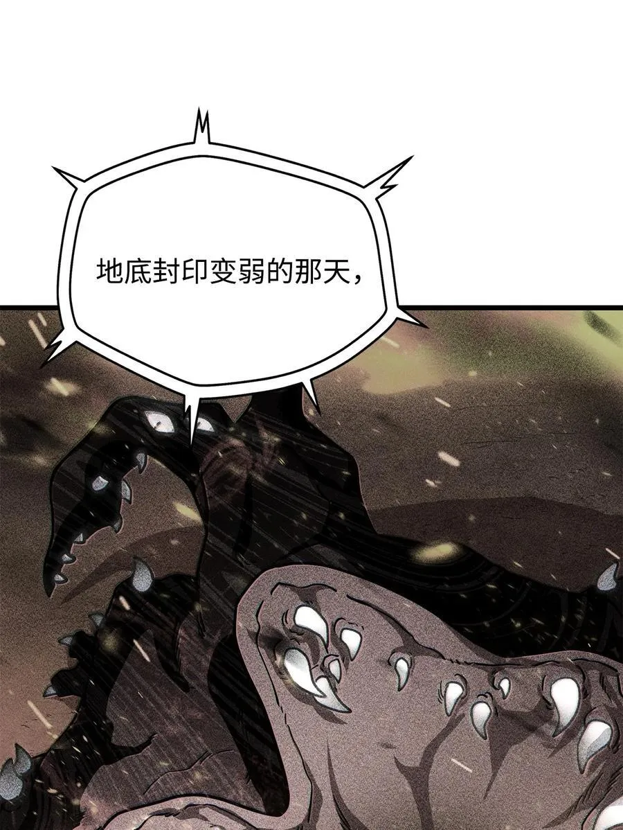 134 混沌的余波67