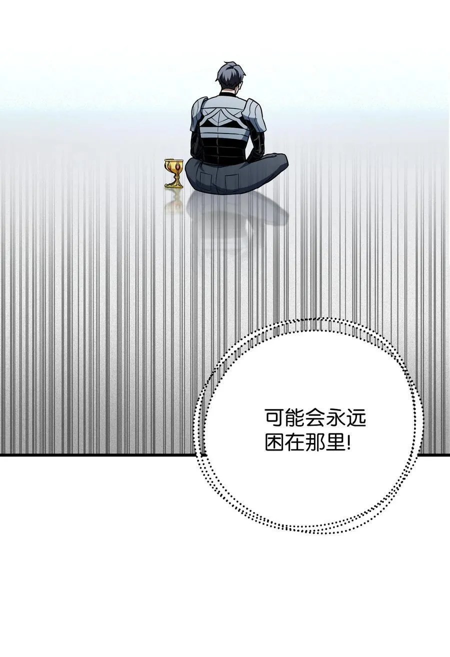 134 混沌的余波1