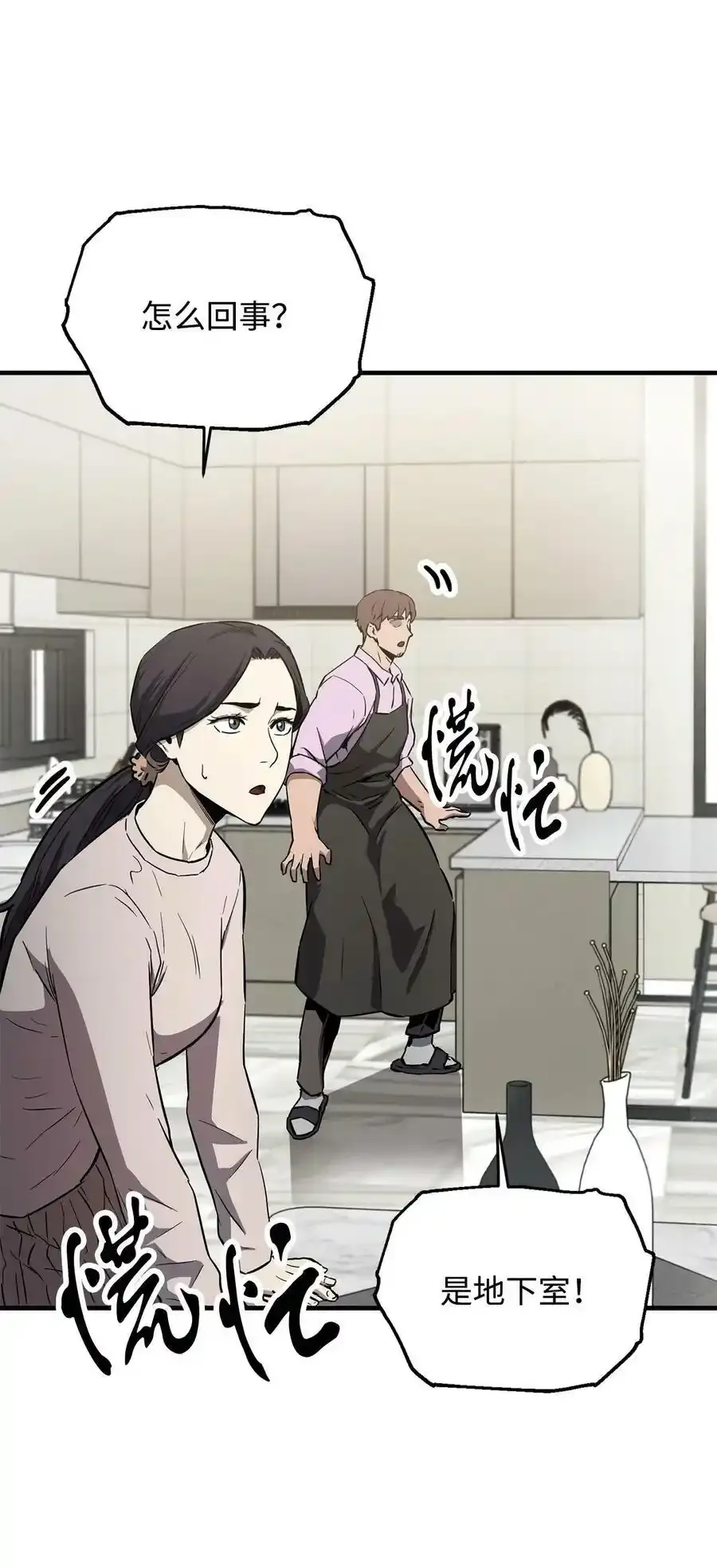 080 复活圣剑91