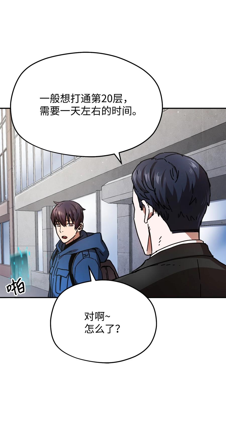 014 迷宫型传送门46